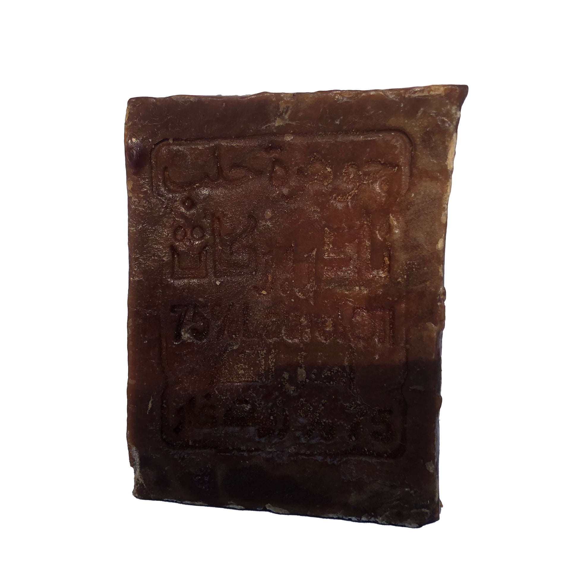 Avlia Aleppo Soap Bar – Handmade 75% Laurel Oil & Olive Oil | Natural Unscented Soap