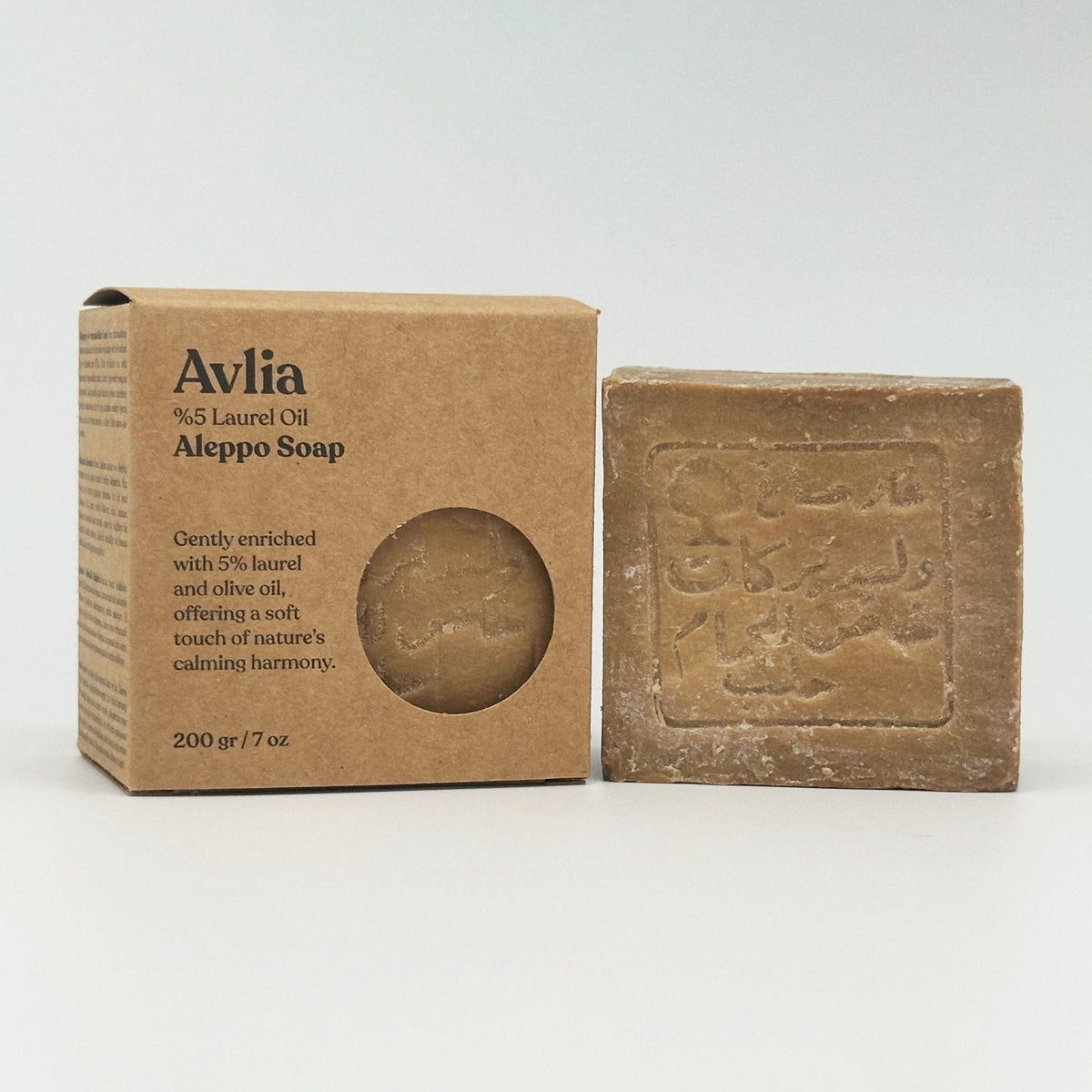 Aleppo Soap Bar – 5% to 60% Laurel Oil, All-Natural & Handcrafted