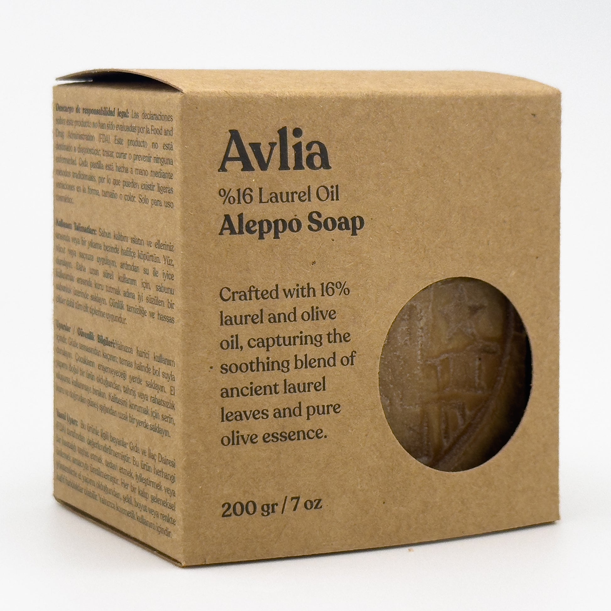 Angled view of the Avlia soap box displaying the front branding and usage instructions in multiple languages on the side panel