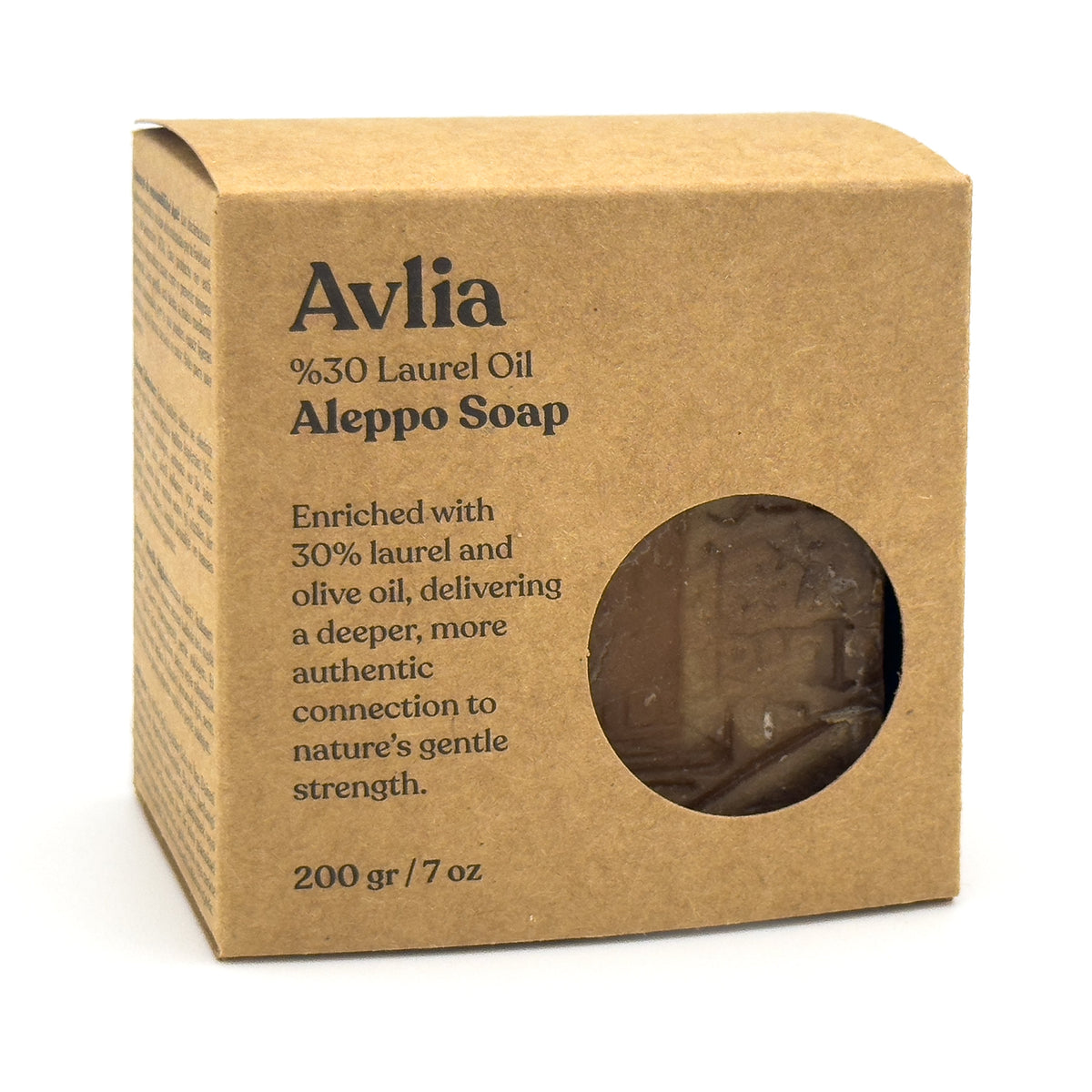 Avlia 30% laurel oil Aleppo soap bar — part of the Laurel Dial Discovery Set