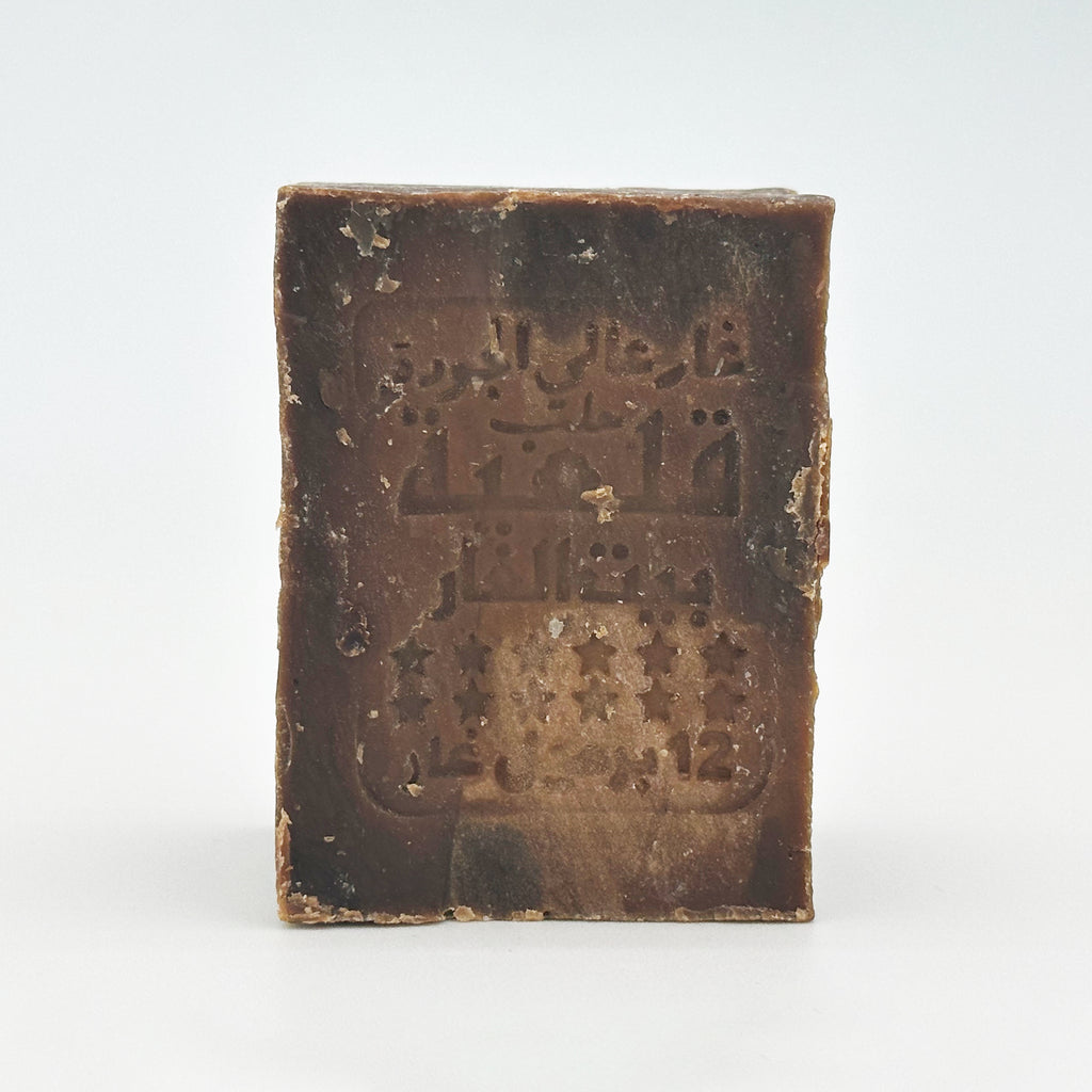 Avlia 50% Laurel Oil Aleppo Soap Bar with Traditional Arabic Stamp - Front View