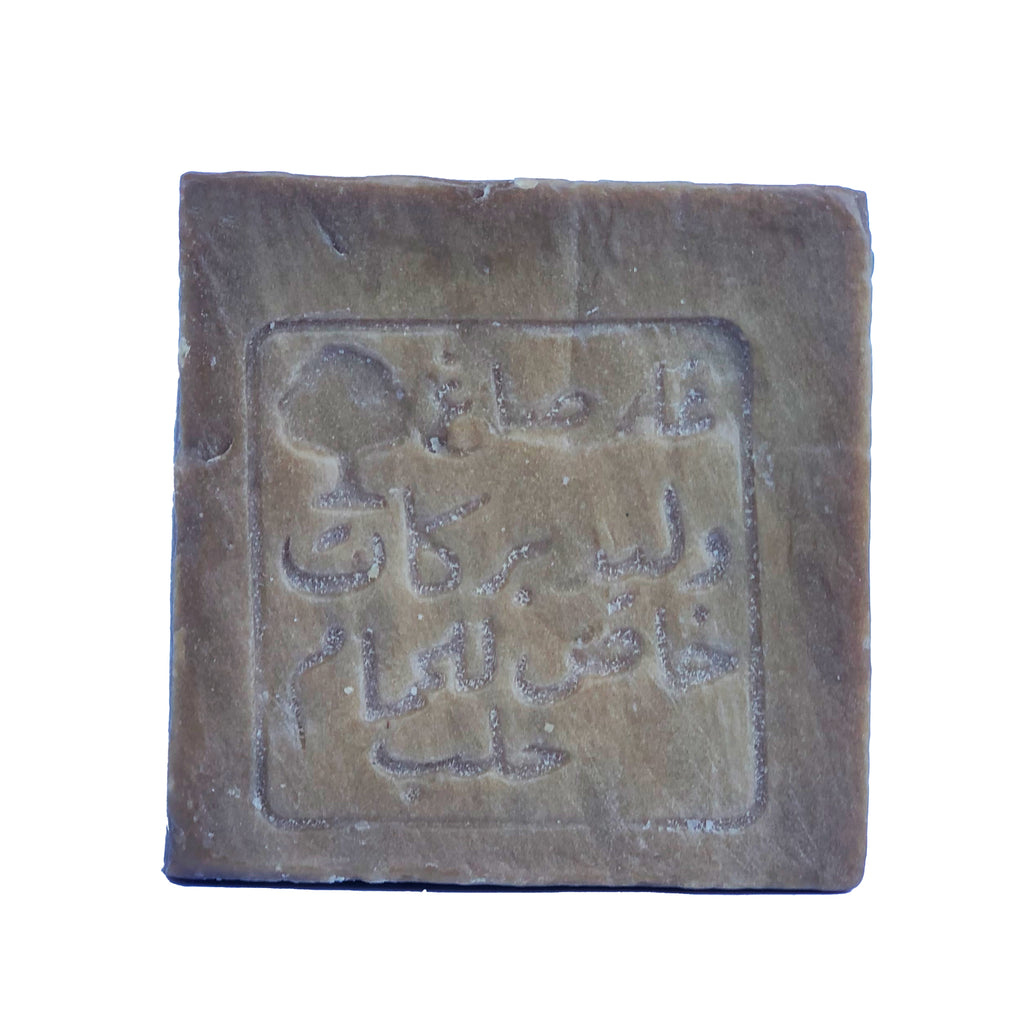 Avlia Aleppo Soap 5% Laurel Oil front embossing