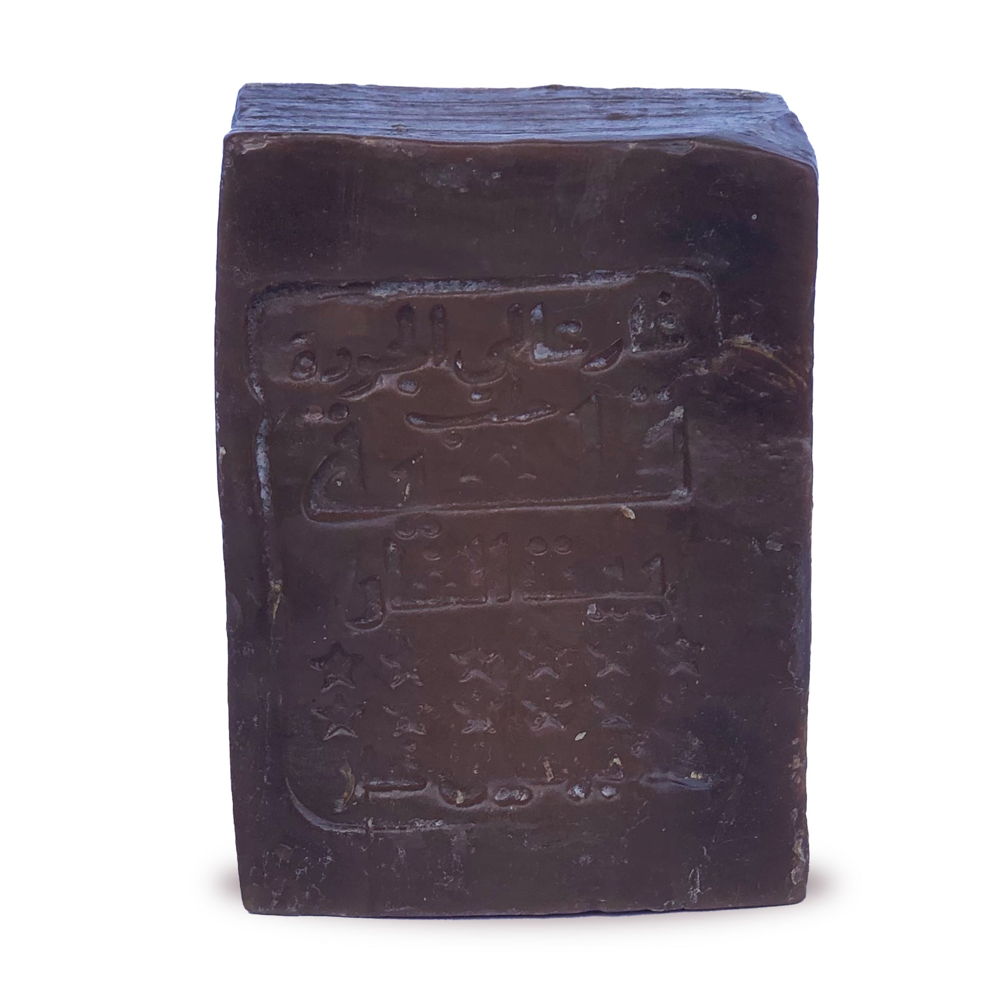 Avlia Aleppo Soap Bar 50% Laurel Oil front view
