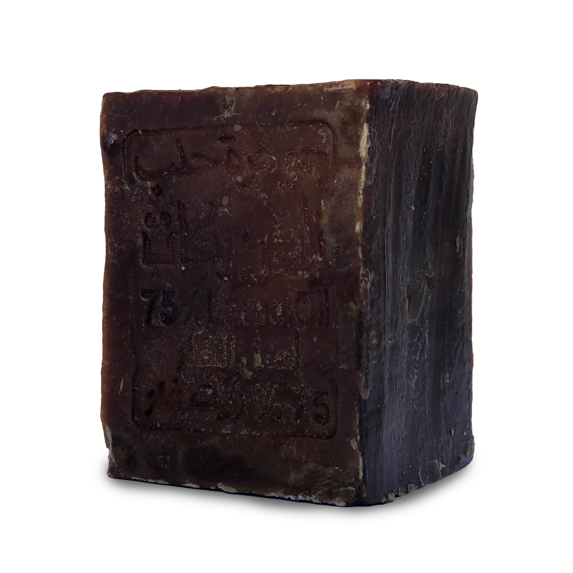 Avlia Aleppo Soap Bar – Handmade 75% Laurel Oil & Olive Oil | Natural Unscented Soap