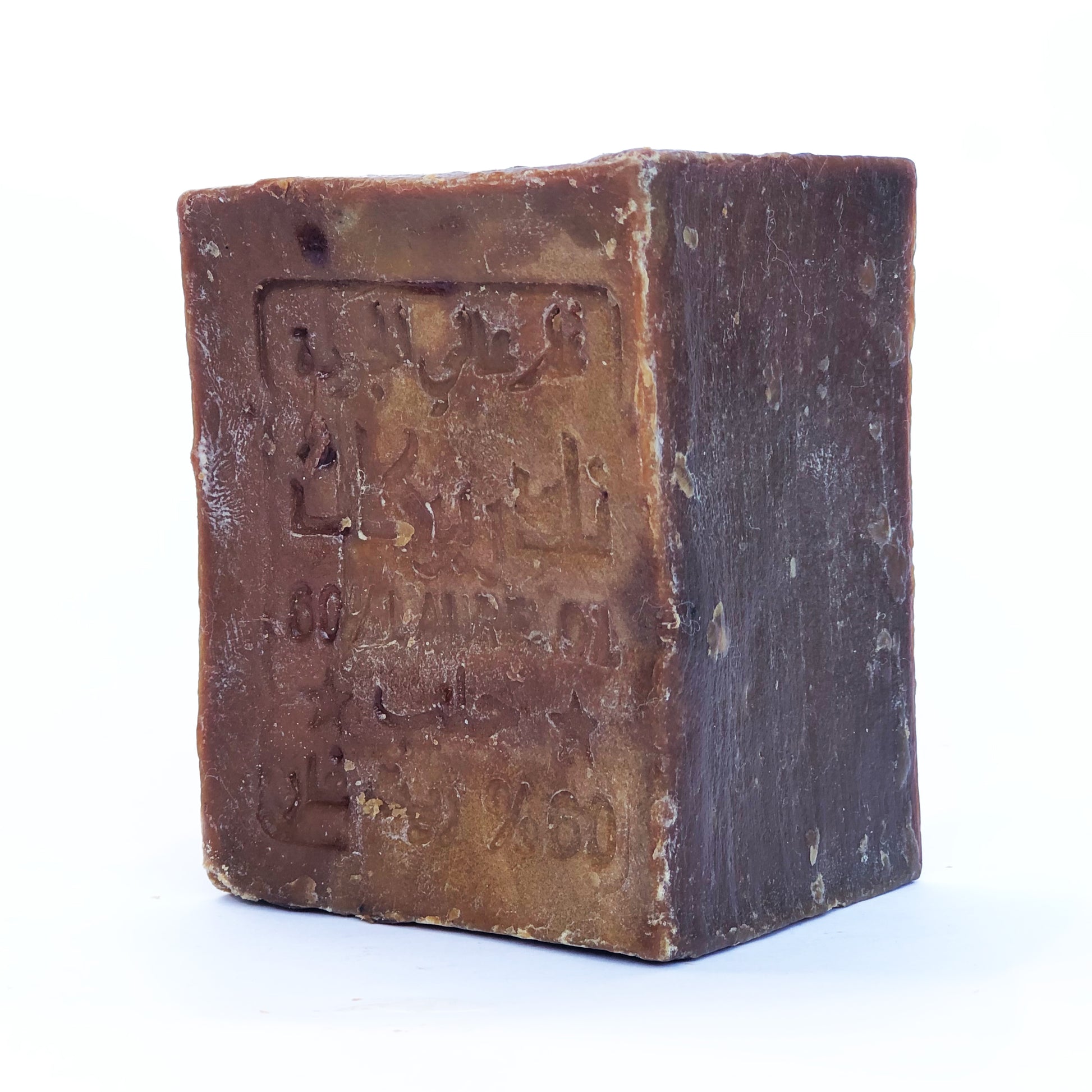 Avlia Aleppo Soap Bar close-up natural texture