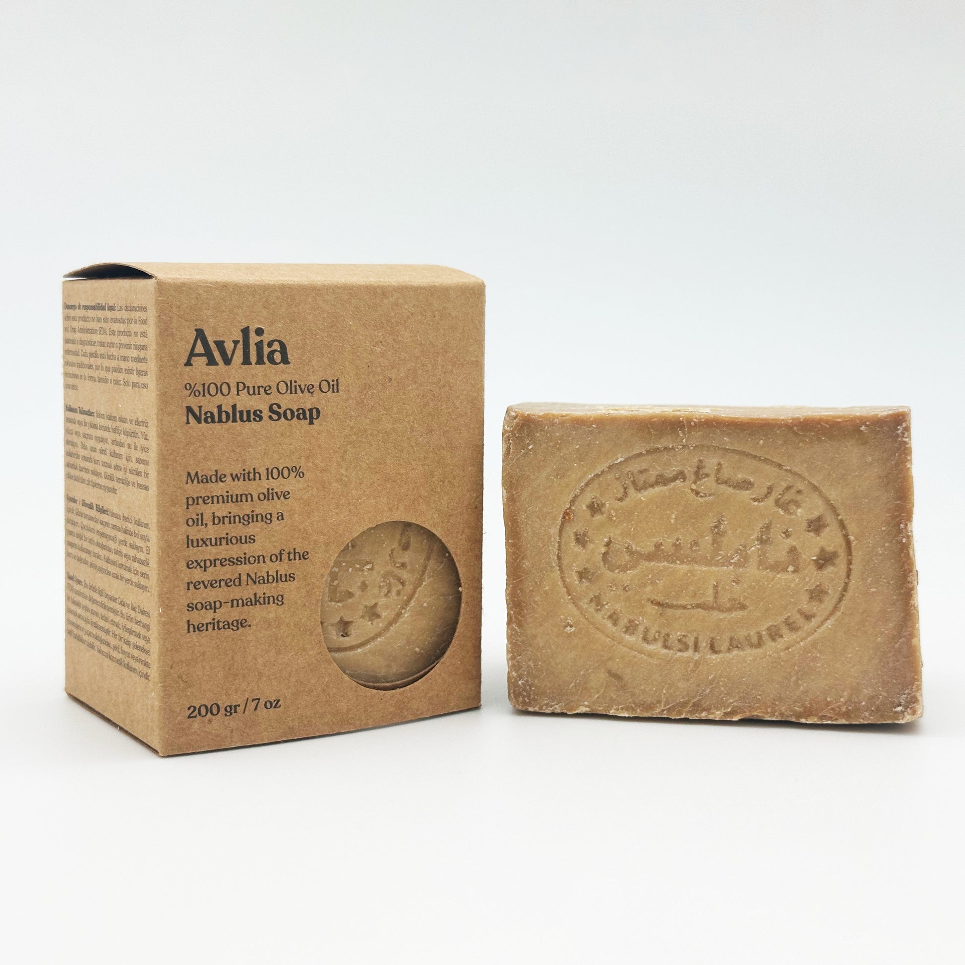 Avlia Nablus soap bar displayed flat next to its retail box