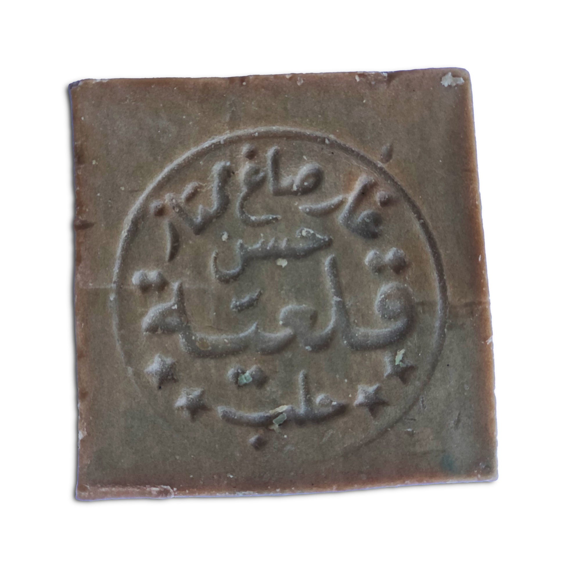 Square aleppo soap with Arabic label and star patterns on a white background