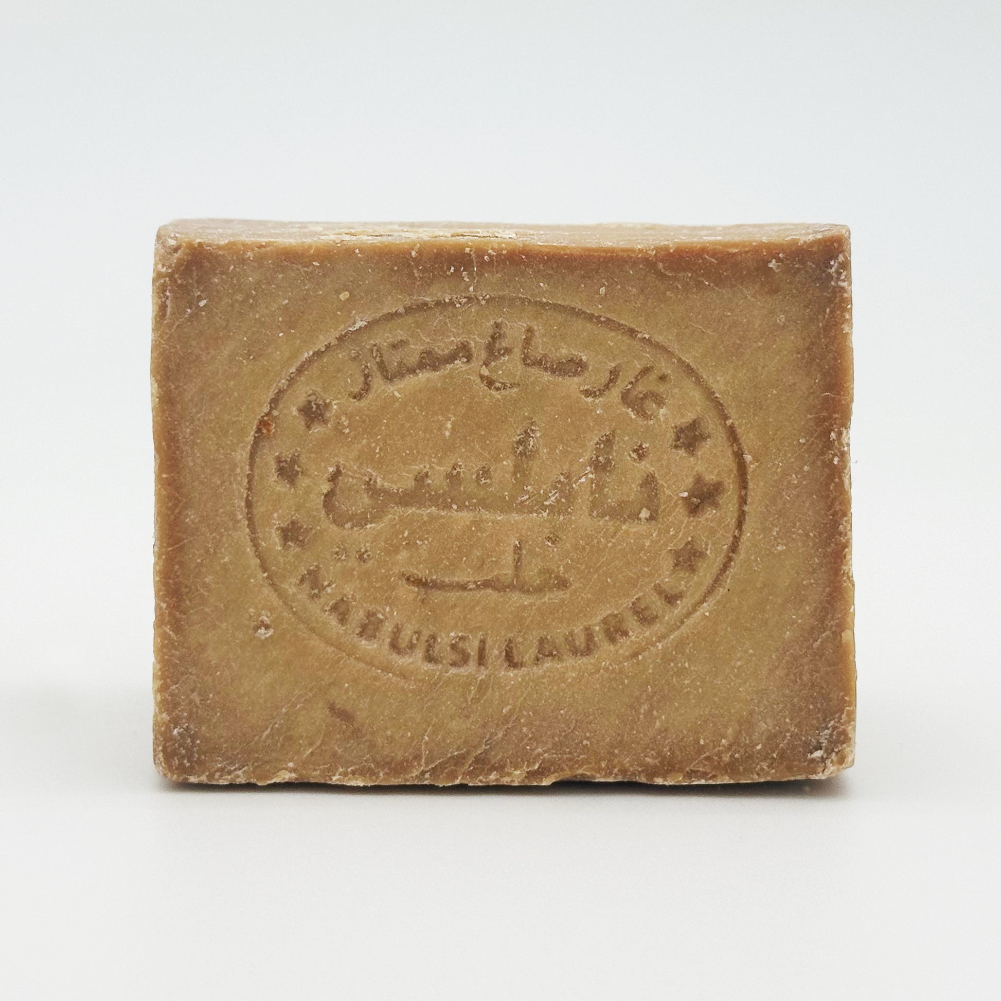 Close-up of Avlia Nablus soap bar showing the texture of pure olive oil soap