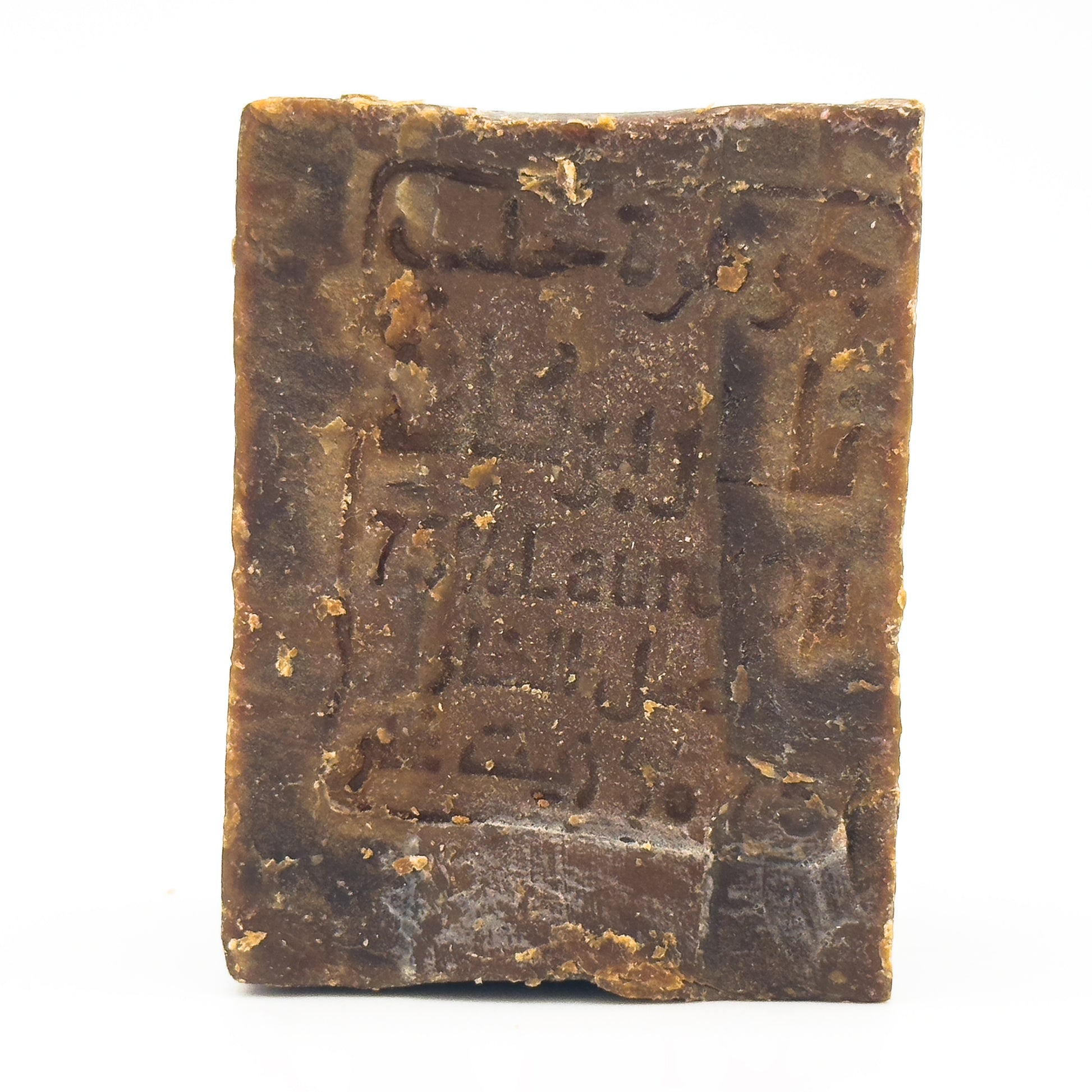 Direct front facing shot of the Avlia %75 Laurel Oil Soap bar highlighting the embossed logo