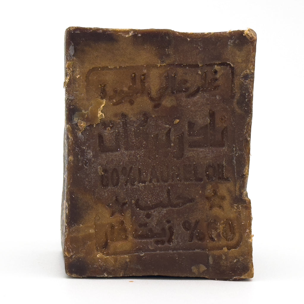 Front close-up of Avlia Aleppo soap bar featuring 60% laurel oil stamp and Arabic calligraphy