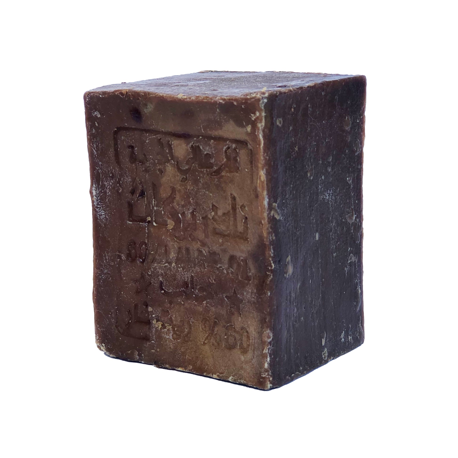 Avlia Aleppo Soap Bar – 60% Laurel Oil – Artisan Handmade Olive Oil Soap