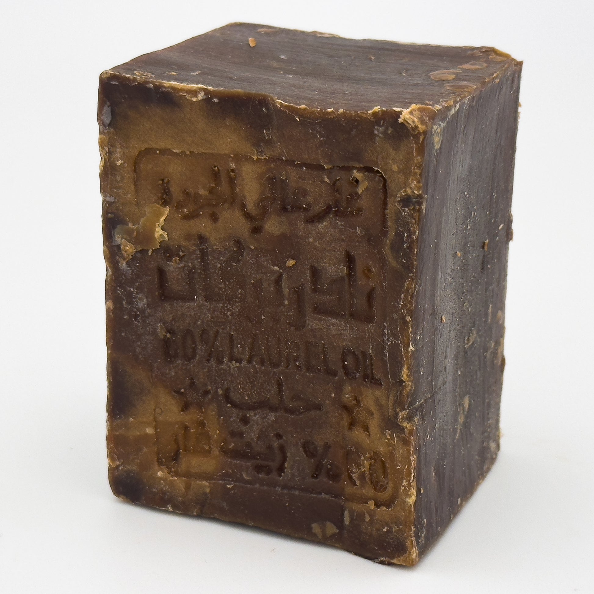 Right angle view of Avlia 60% laurel oil Aleppo soap bar showing solid structure and dark aging ring