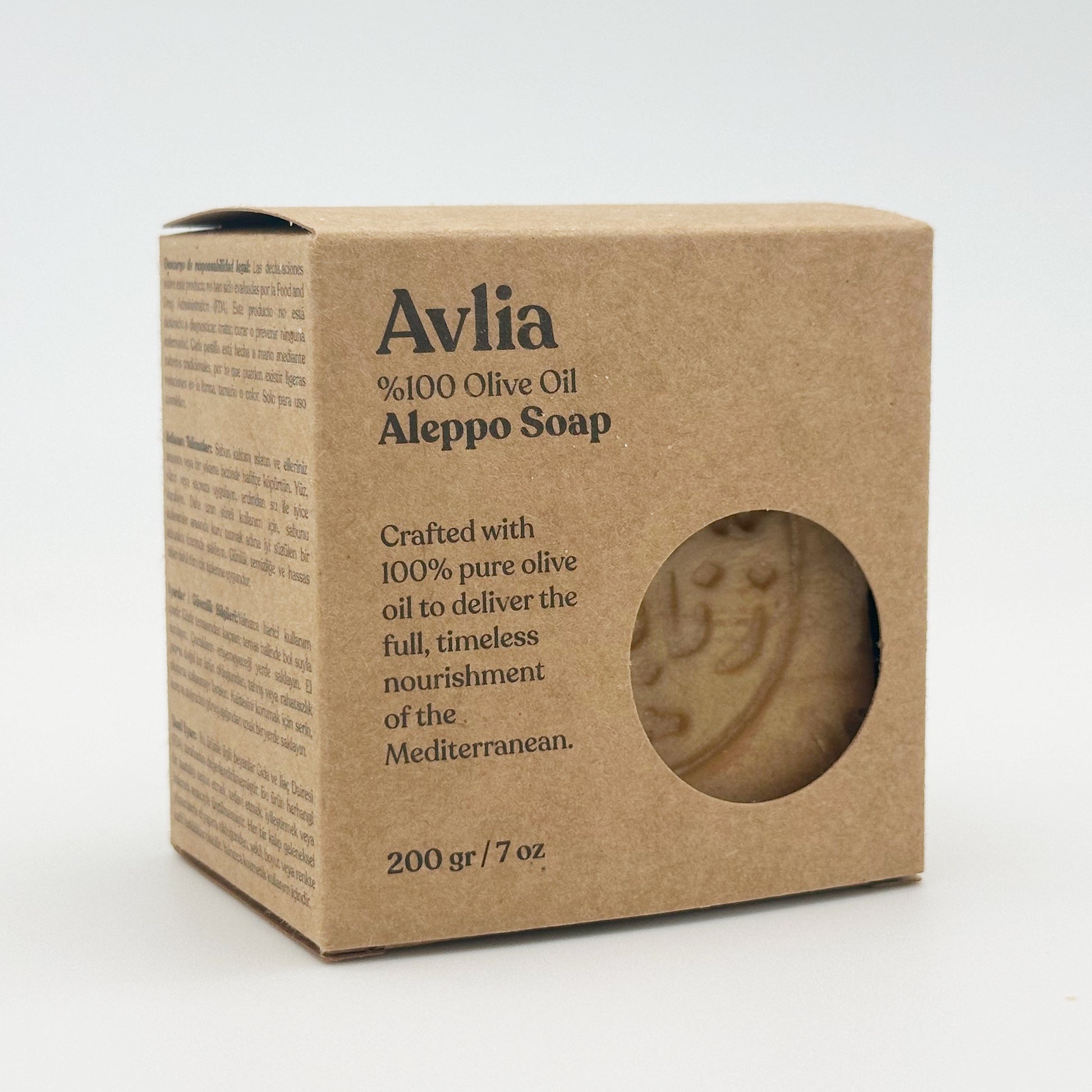 Avlia Aleppo Soap – 100% Olive Oil – Fragrance-Free, Handmade, Natural Bar Soap