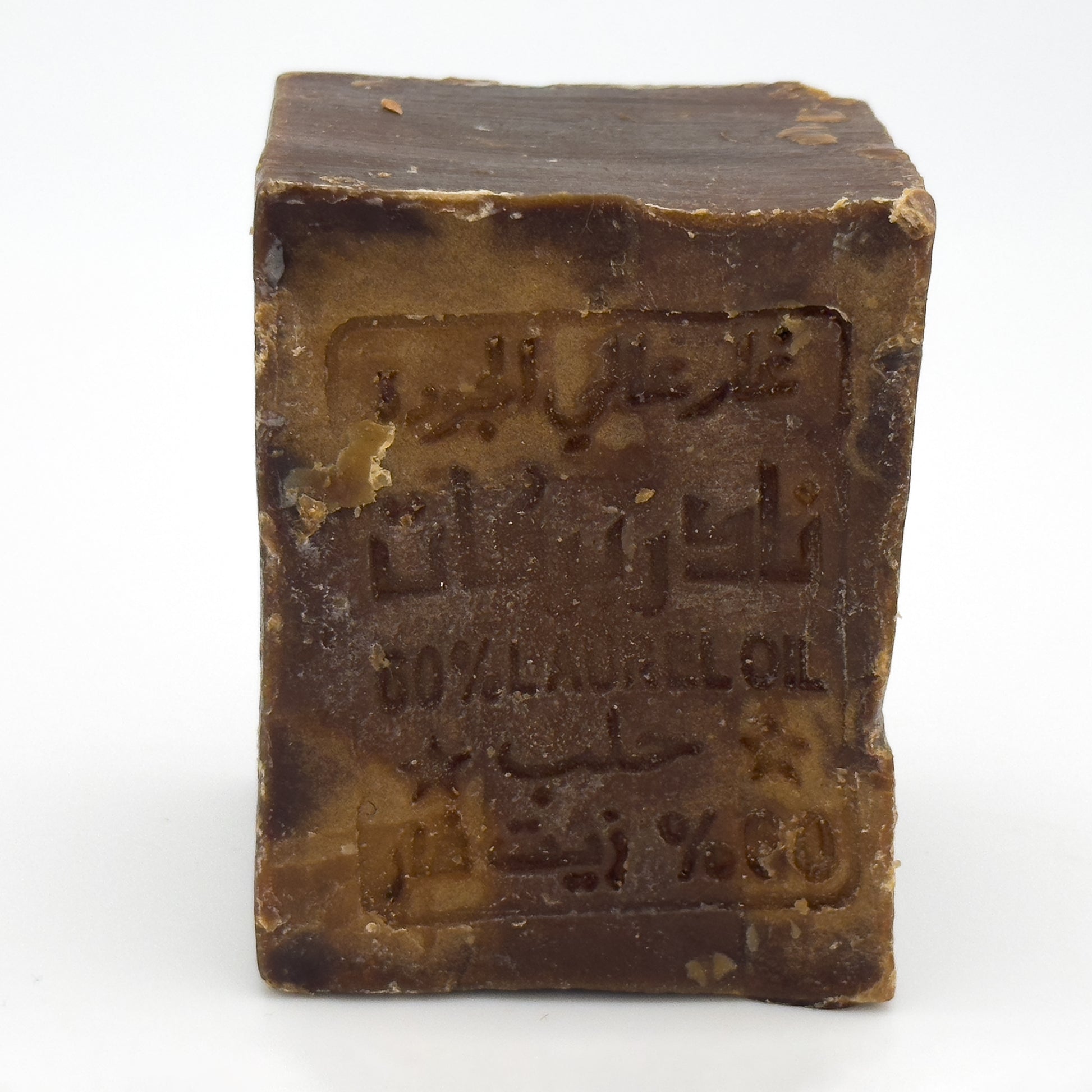 Top-down angled view of handmade Avlia Aleppo soap bar with visible 60% laurel oil markings