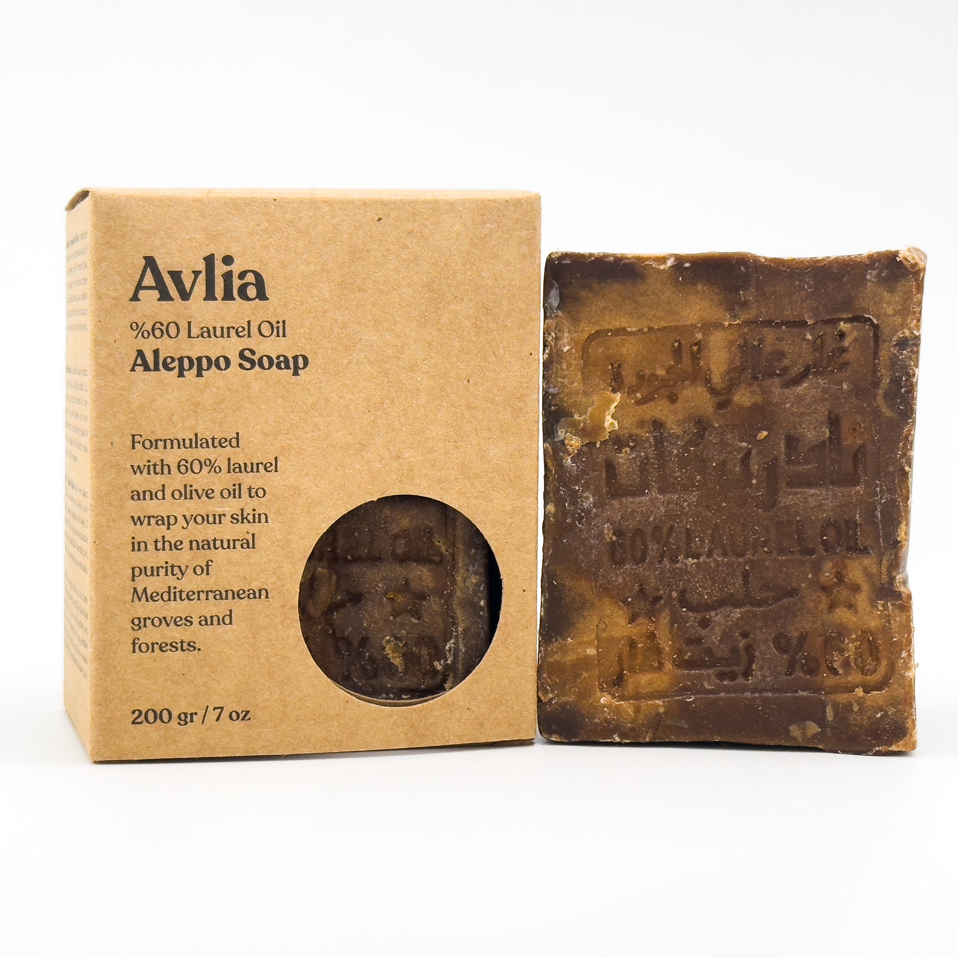 Unwrapped Avlia Aleppo soap bar displayed next to its branded kraft paper retail box